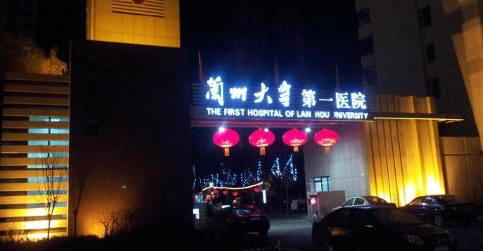 1年1张，100年兰州