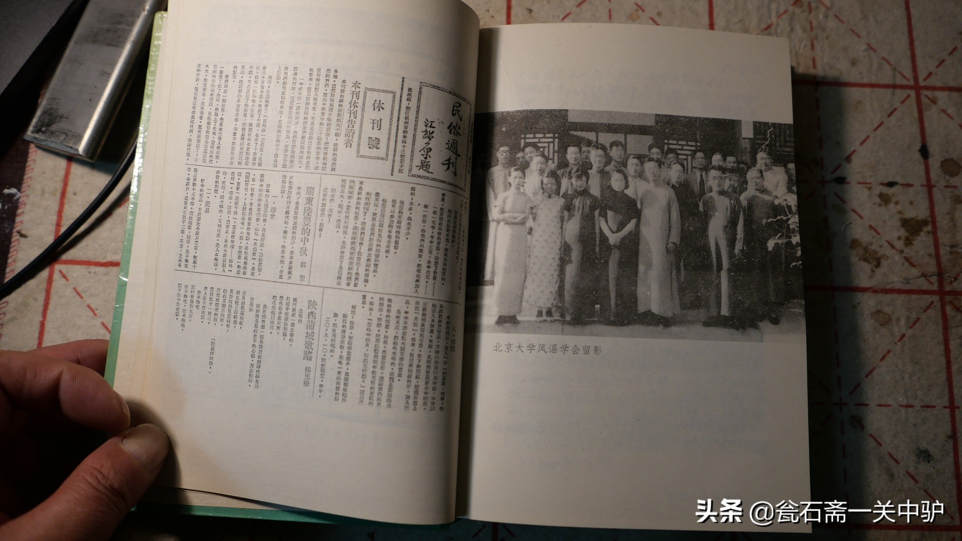 民俗学基本知识,中国民俗文化学习通答案