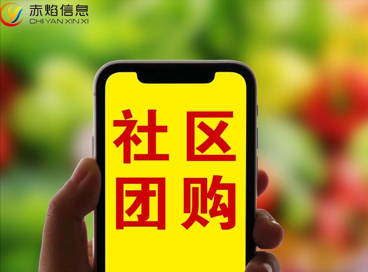 电商境外趋势,社区团购电商未来十年趋势