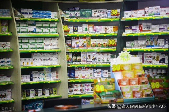 网上购药正规药店有哪些,网上购药哪个网站比较可信