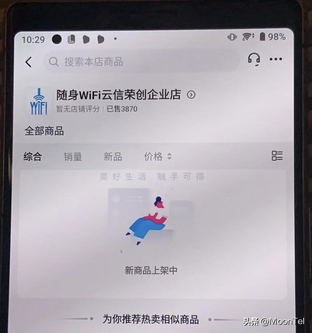 被随身wifi骗了怎么举报,随身wifi被运营商管控后如何解除