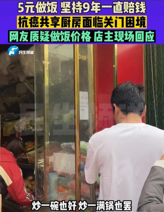 抗癌药价目表,郑州抗癌厨房被指炒作