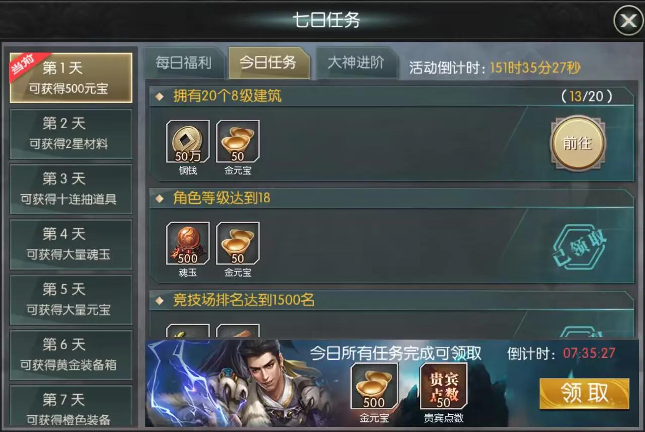 国战来了一样的游戏有哪些,国战来了攻略