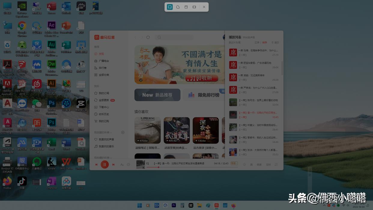 电脑截图老是隐藏要截图的东西,电脑快捷键截图后图片保存在哪里