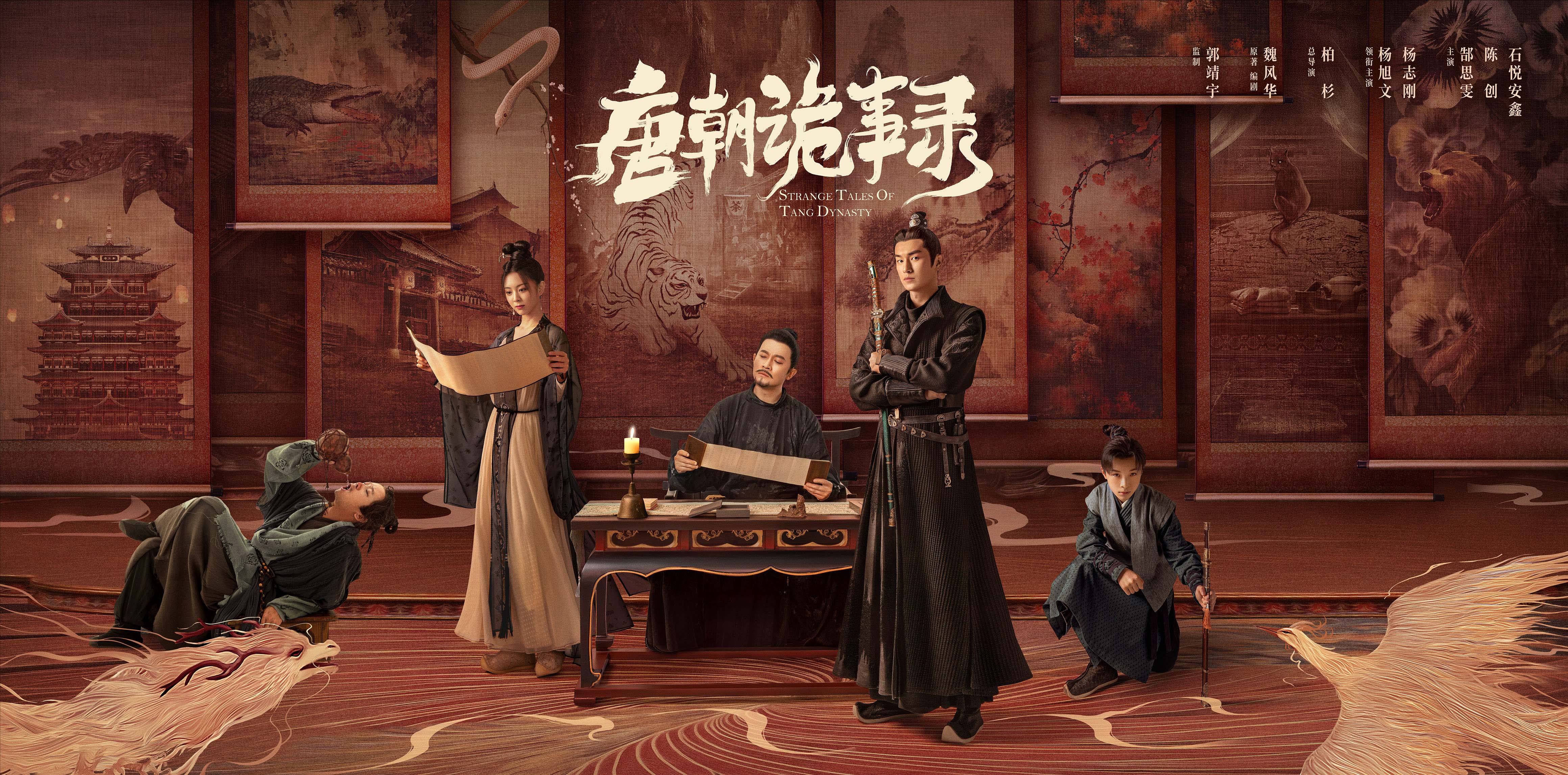 近5年豆瓣评分8分以上的古装剧,必看10部古装喜剧电视剧推荐