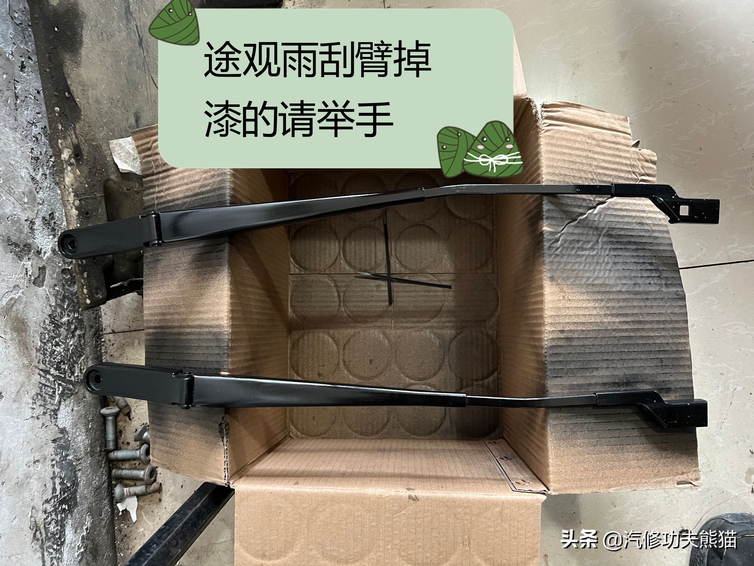 北京维修途观烧机油,途观9万公里严重烧机油原因