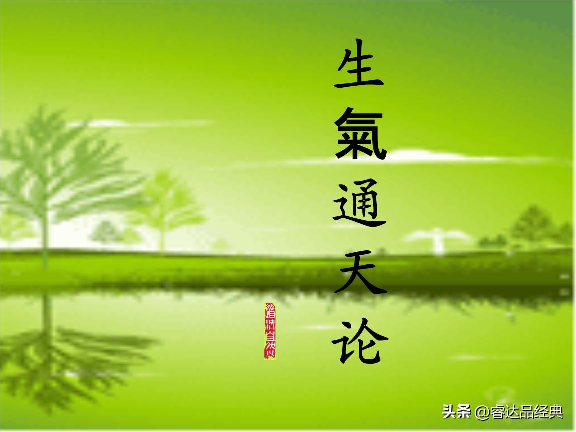 什么是阴阳二气,阴阳两气之间的区别