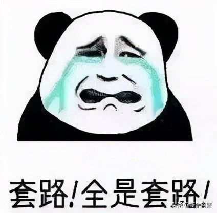 国际黄金杀猪盘,国际期货黄金投资分析