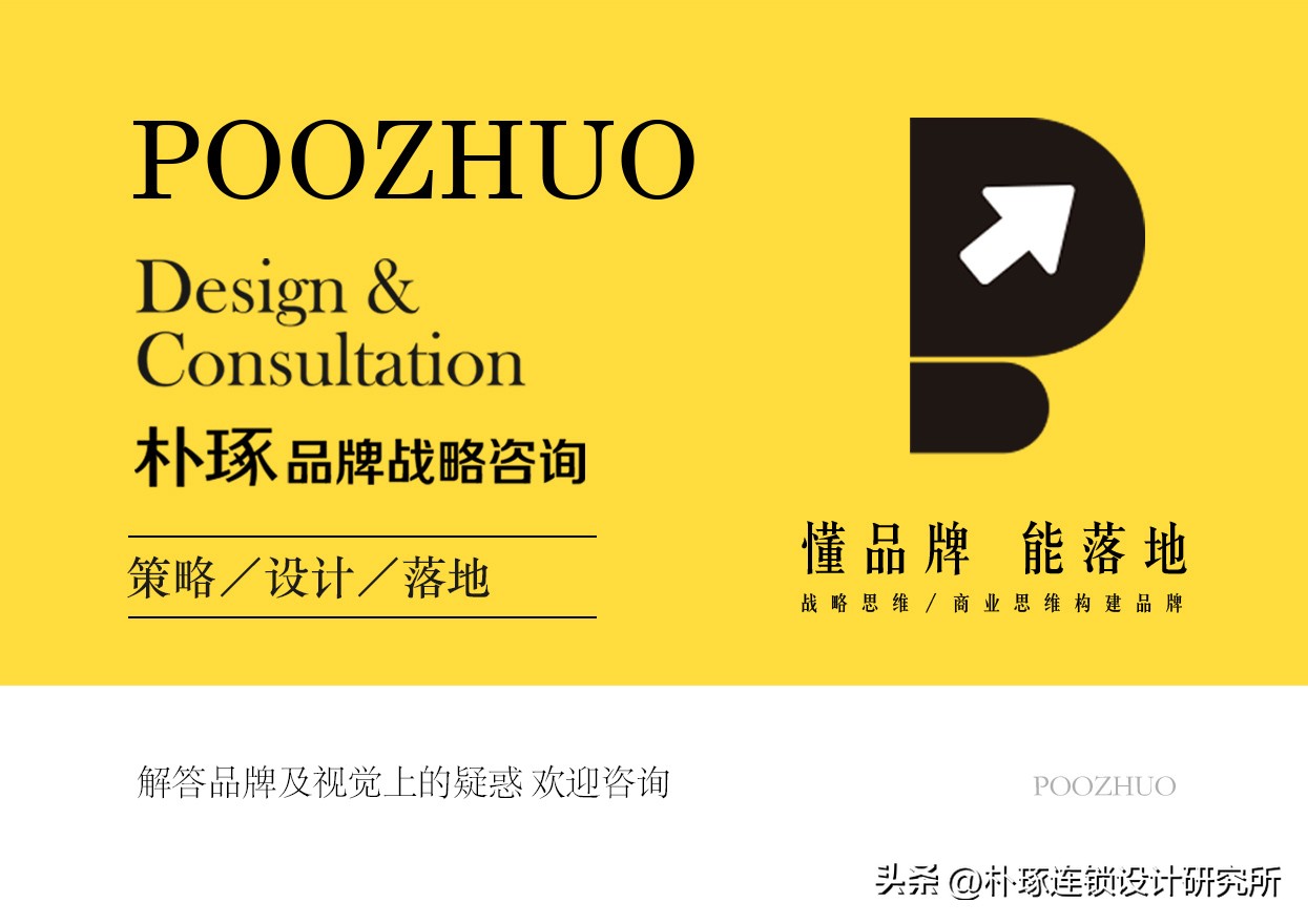 简约有特的杯子元素主题logo设计分享