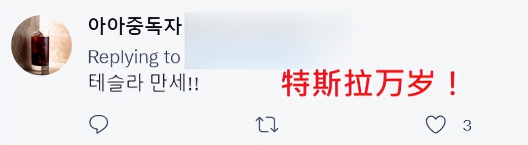 韩国年轻人疯狂买特斯拉股票,韩国人买特斯拉股票赚了多少钱