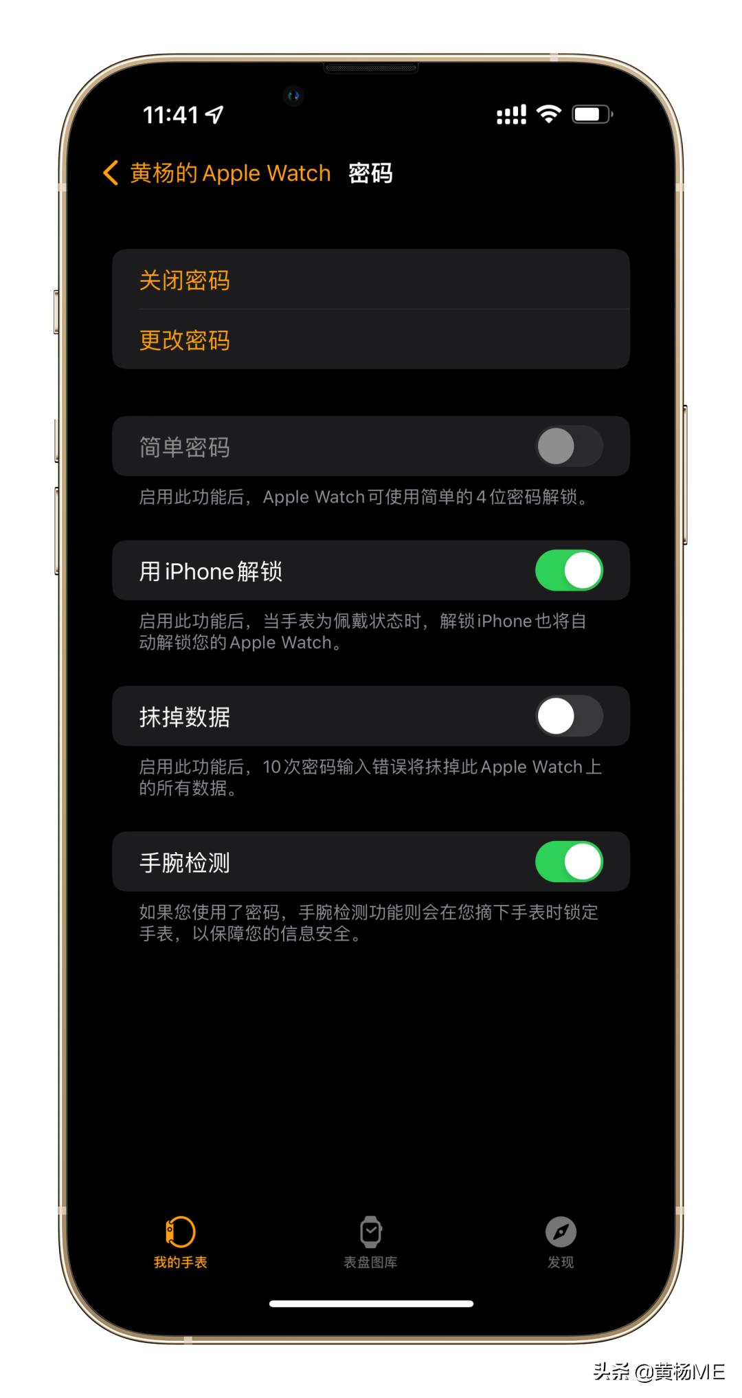 applewatch最实用的小功能,applewatch一些实用的功能