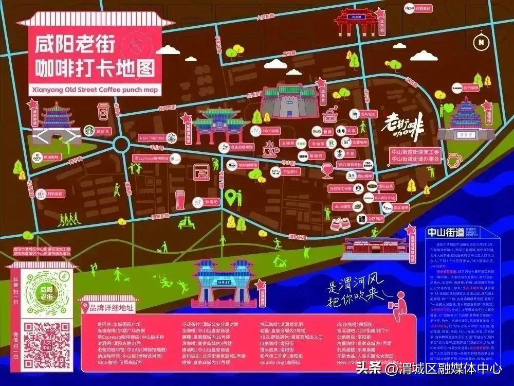 老街咖啡咸阳,咸阳老街咖啡生活节演出