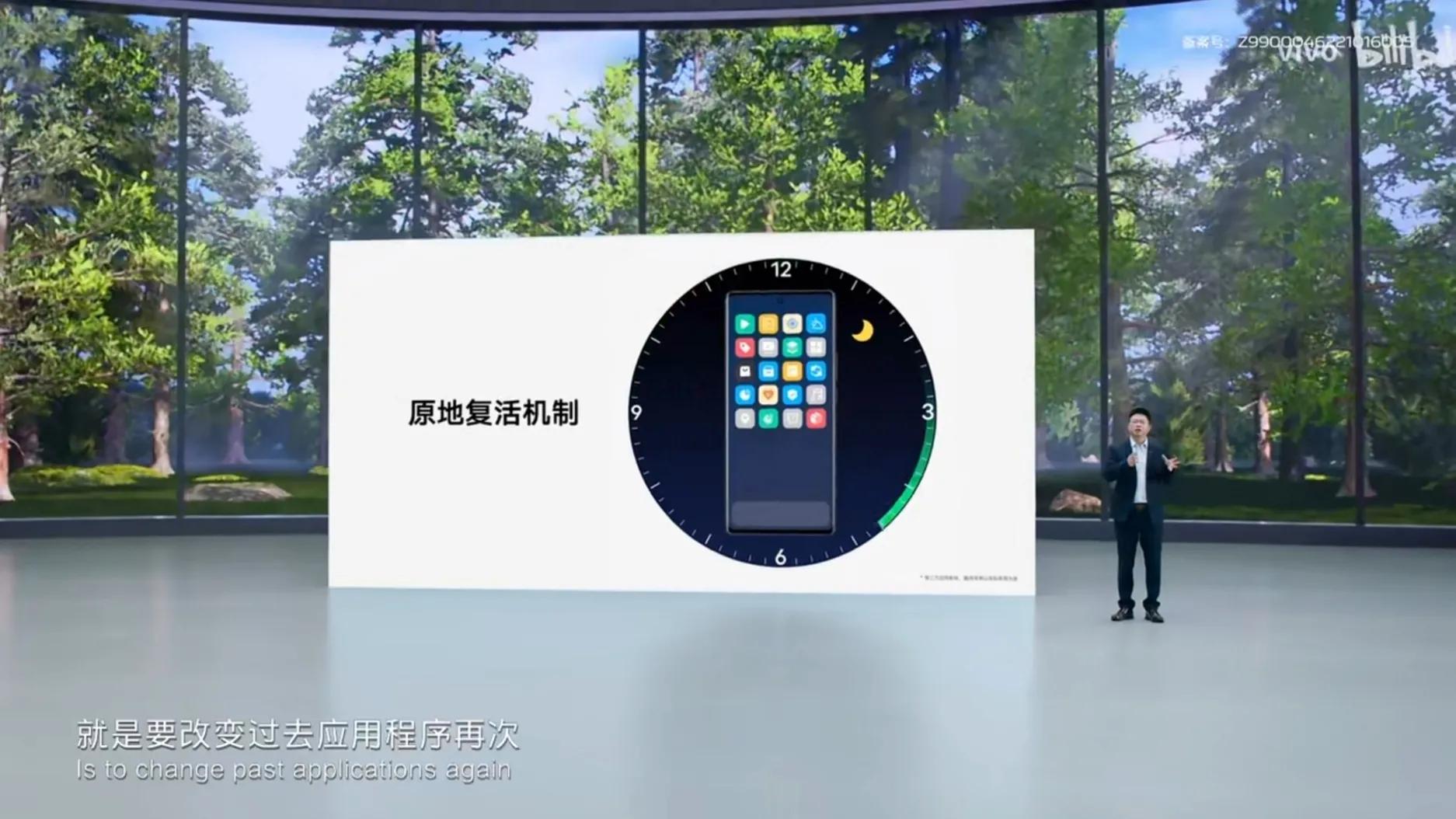 originos3.0升级名单,originos3.0比miui14功能更实用