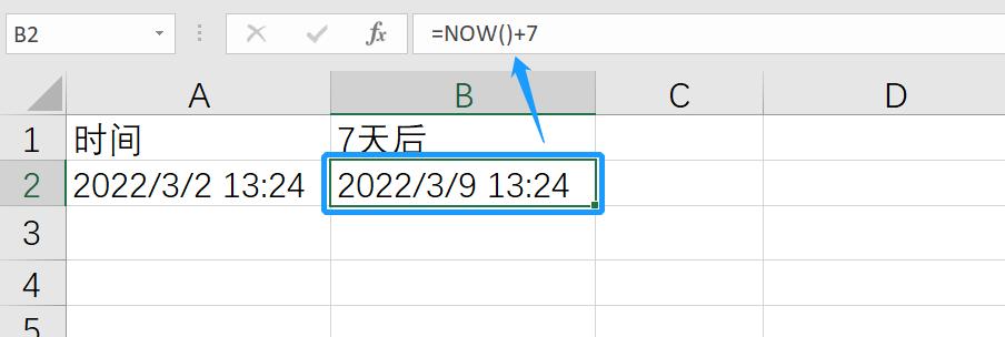 excel常用函数大全讲解,excel常用函数公式基础篇
