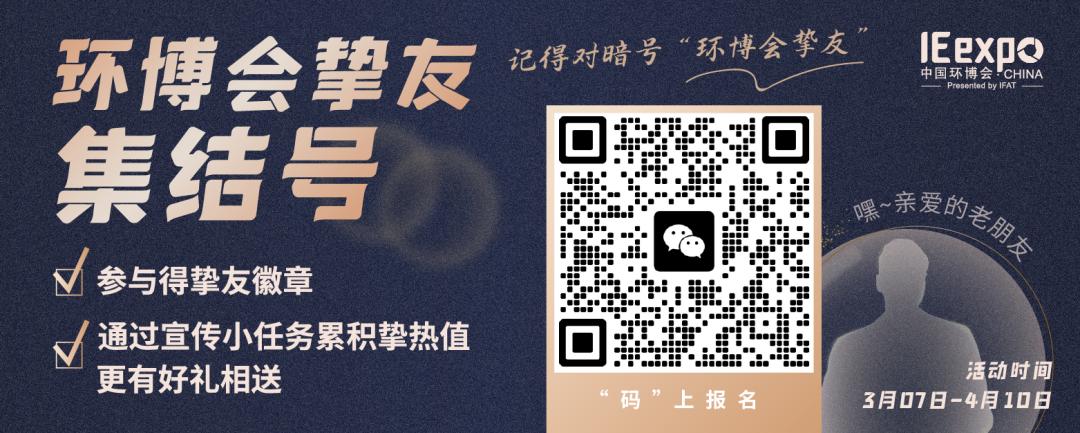 环保市场最新消息,环保市场风向变了