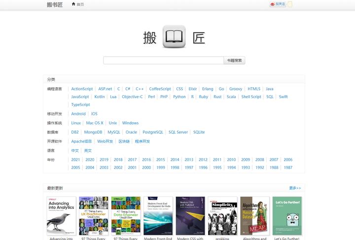 哪里找免费的电子书,请问哪里可以下免费电子书