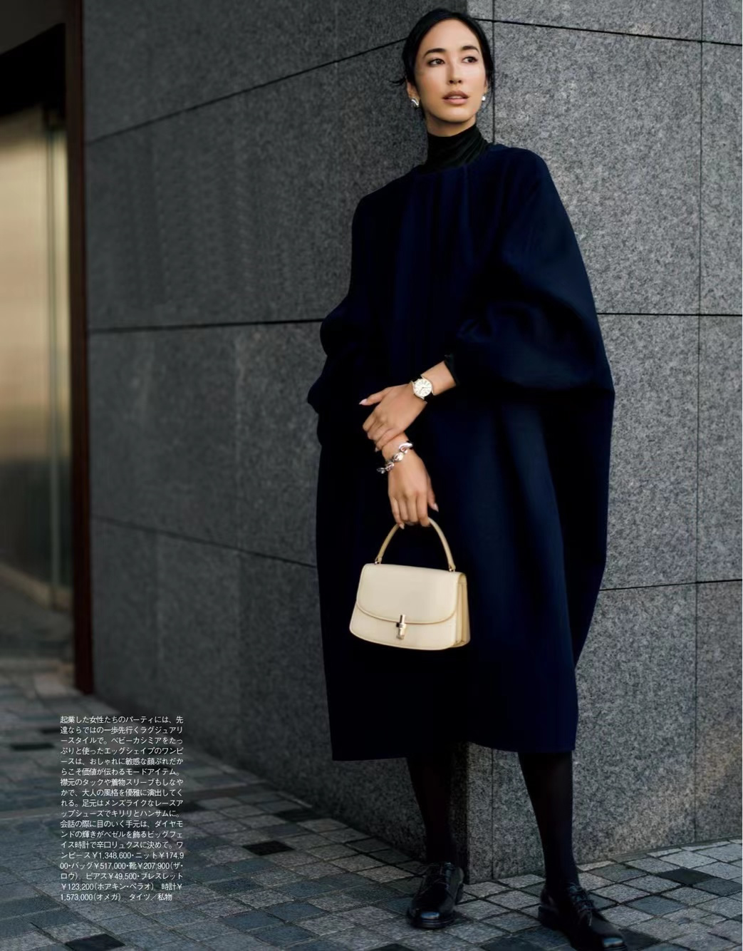 会穿衣服的女人怎么搭配,百变穿搭技巧