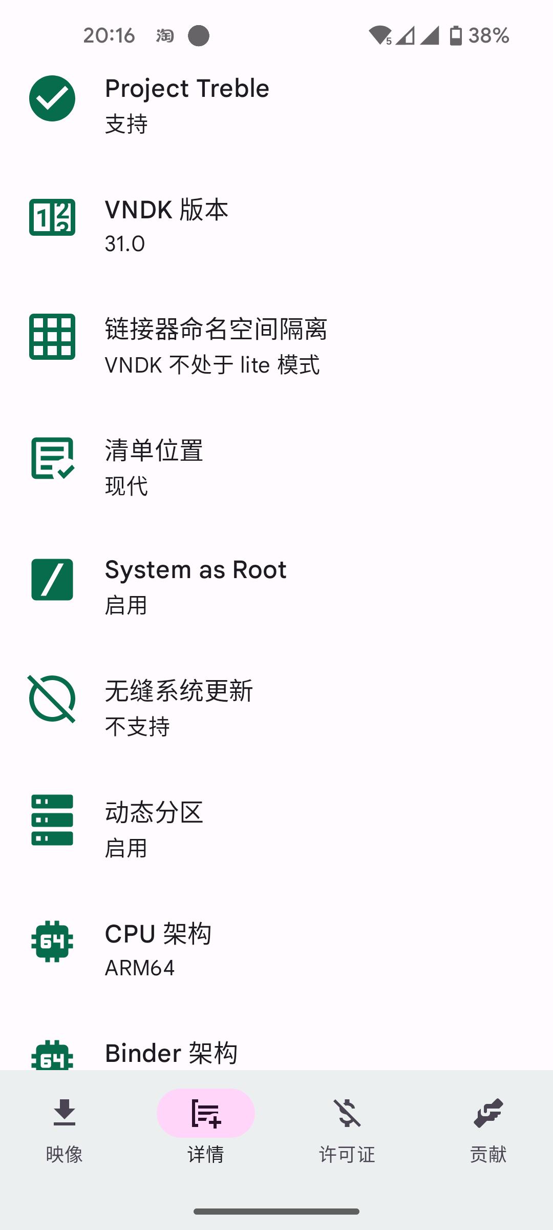 给安卓手机换一个高刷的屏幕,安卓给手机换id