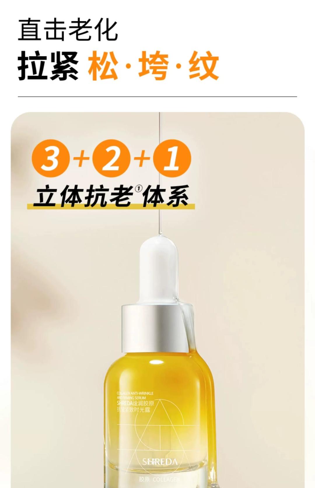 法令纹嘴角纹用产品能改善吗,脸部法令纹消除测评