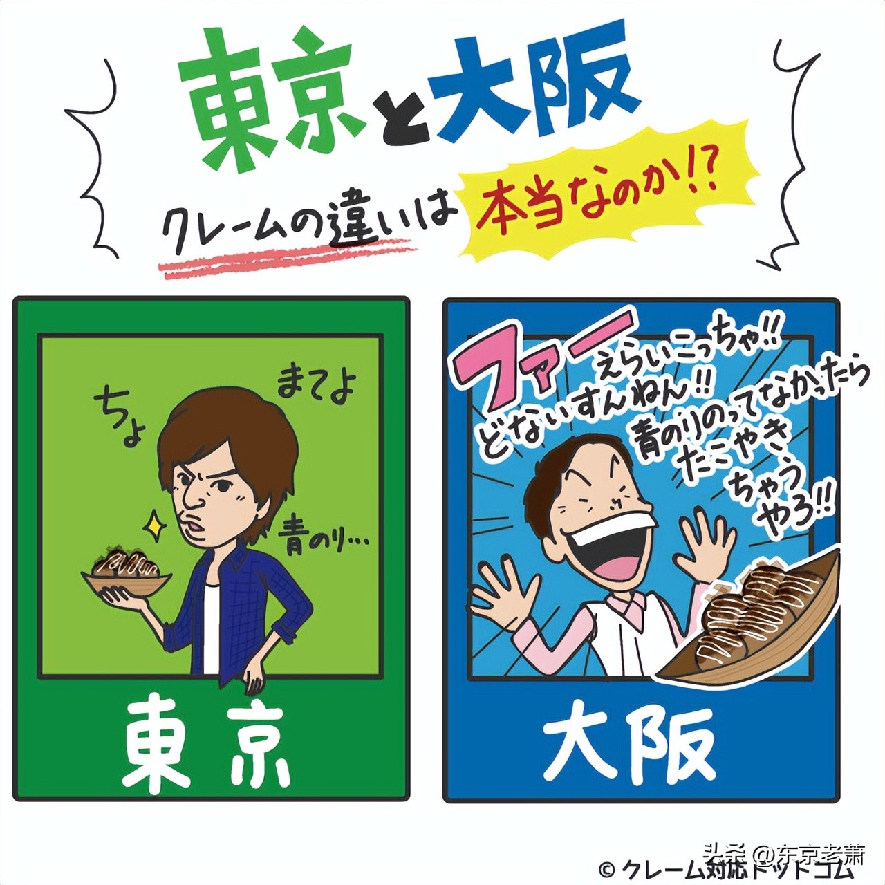 大阪另类攻略,日本旅游攻略大阪住宿