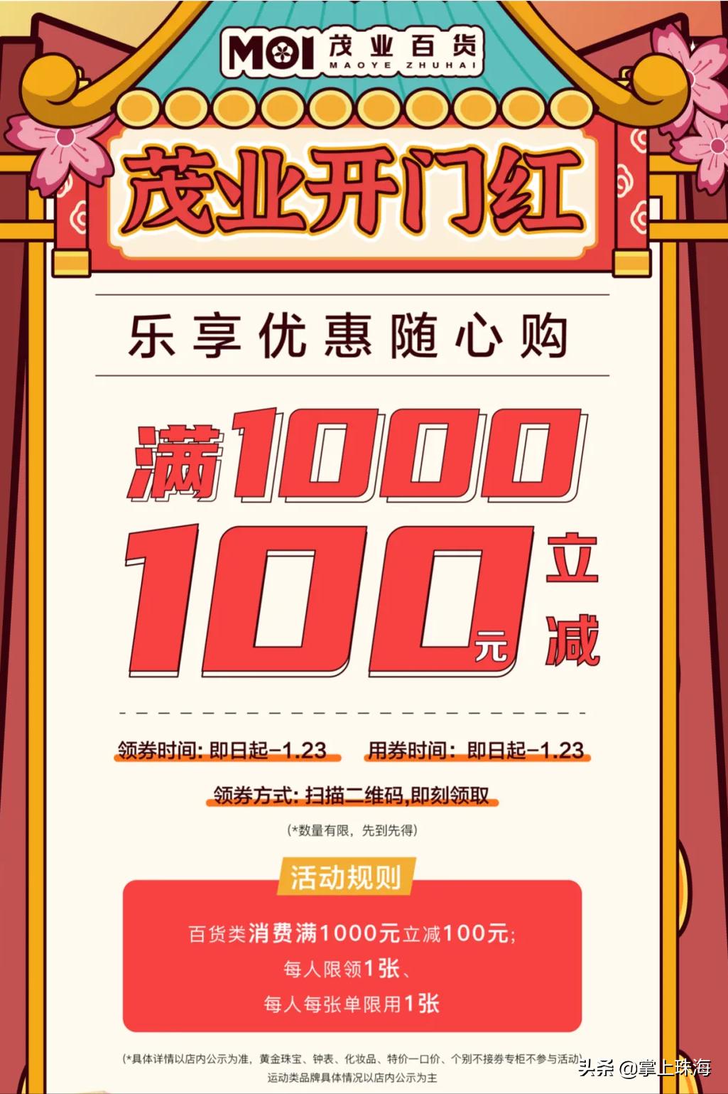 鐝犳捣骞磋揣,鐝犳捣骞磋揣鍝噷涔版渶渚垮疁