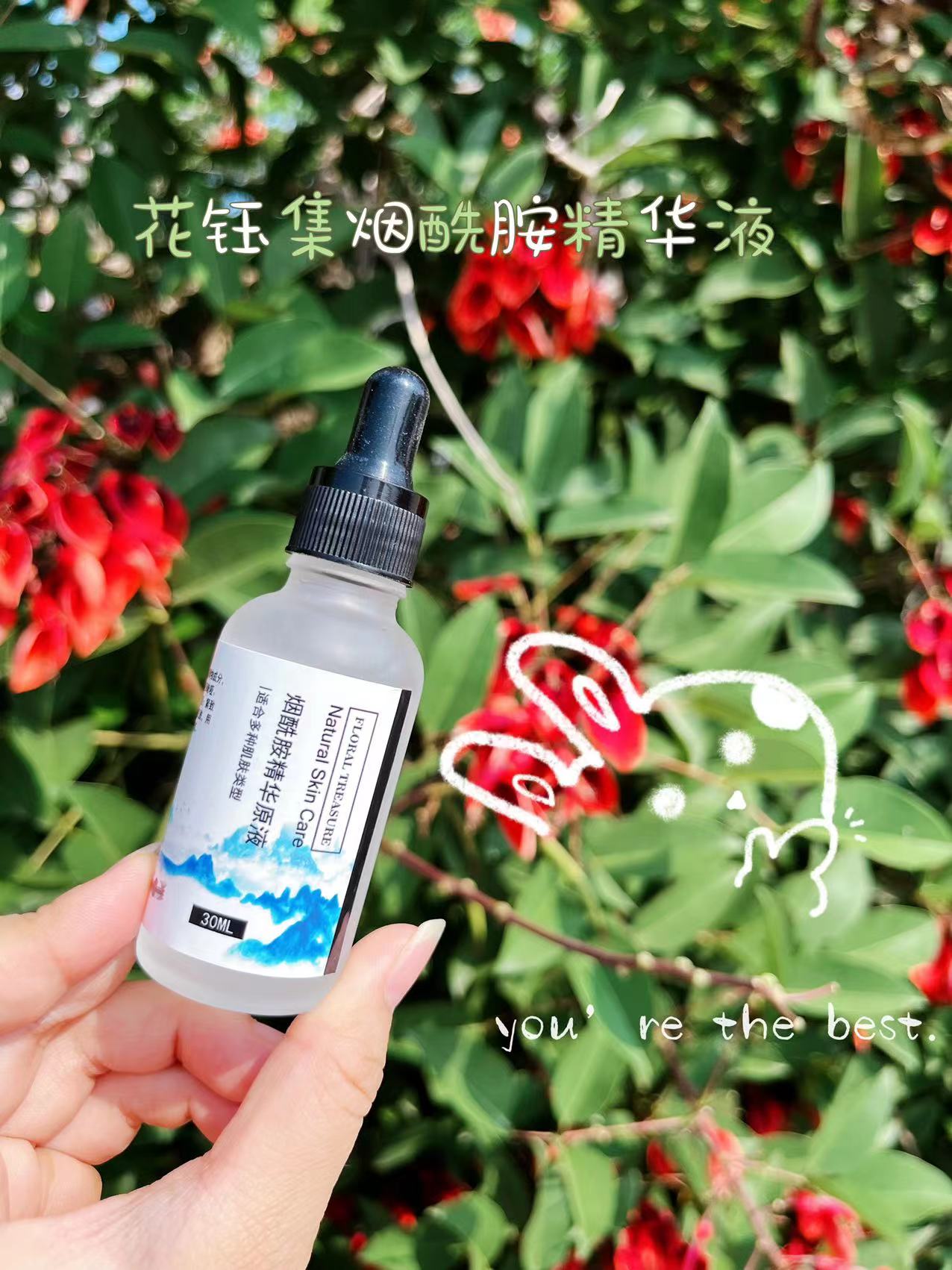 回购最多的真爱粉,好用的平价精华液公认最好用