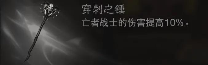 暗黑破坏神不朽死灵法师冰爆流派,暗黑破坏神不朽死灵法师召唤出装