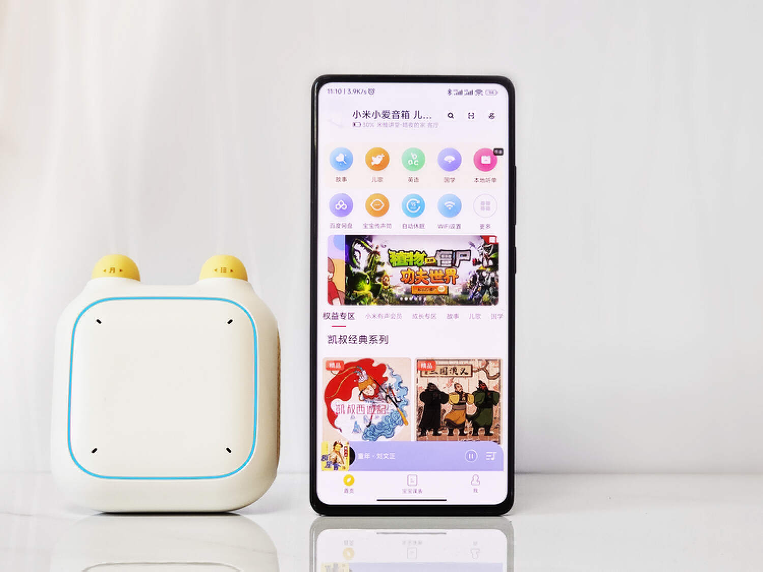 小米小爱音箱儿童版值得吗,小米小爱儿童音箱音质体验