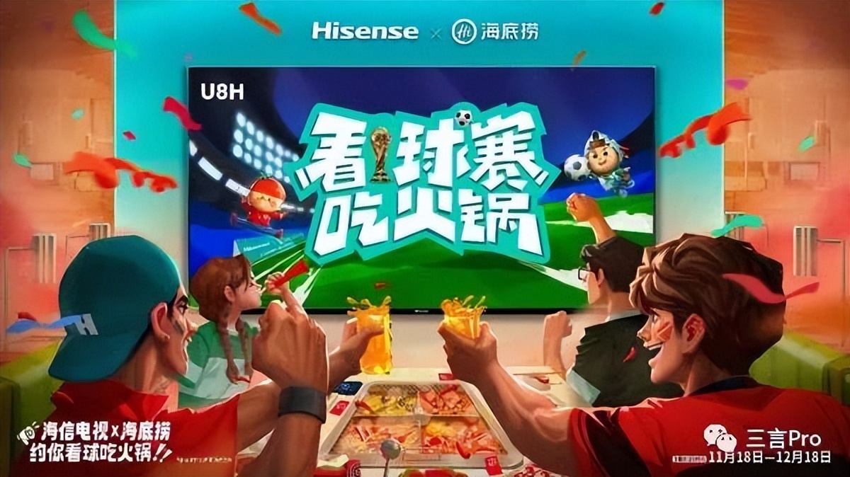 世界杯中国赞助商都有谁,2022世界杯中国赞助商排行