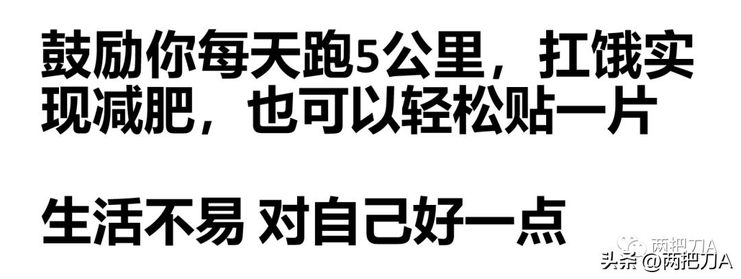 白手起家营销文案,营销文案怎么拆解