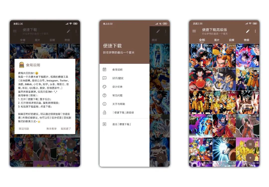 缁欏ぇ瀹舵帹鑽愬嚑娆剧壒鍒ソ鐢ㄧ殑app,5娆惧皬浼楀疄鐢ㄧ殑app鎺ㄨ崘