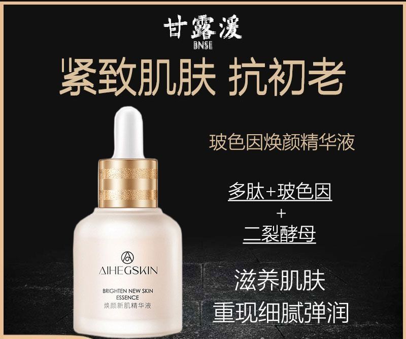 百元以内眼霜推荐,百元以下的抗衰老眼霜