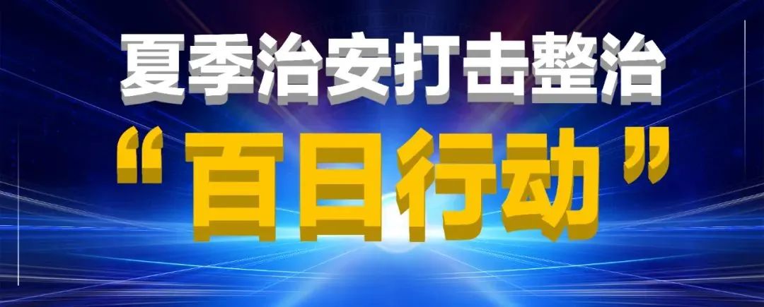 兰州红古假烟案,警方捣毁一销售假烟窝点