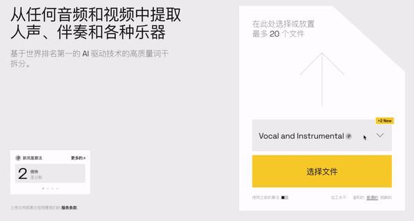 目前比较好用且准确的ai工具,2023年哪些Ai工具最具发展潜力