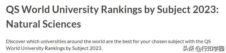 2024qs世界大学排名日本完整榜单,2024qs日本大学世界排名