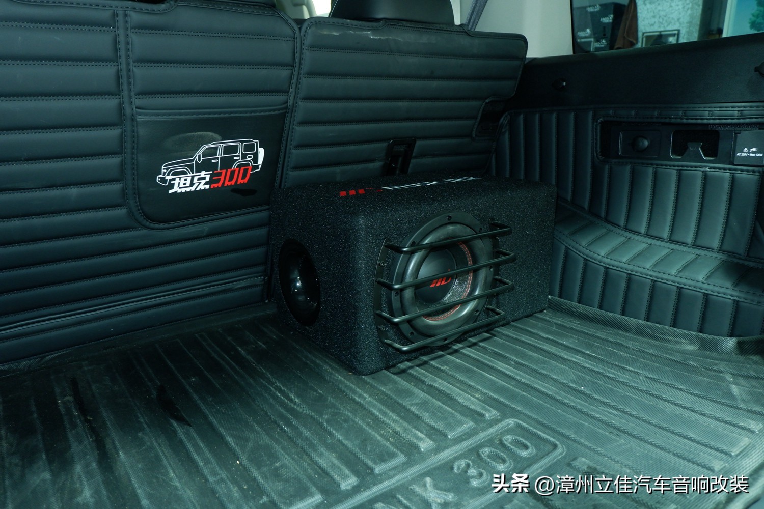 坦克300功放,坦克300新款原车功放