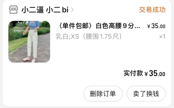 在淘宝上捡到古董,你在淘宝买到了什么