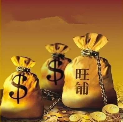 一铺三代是现实的吗,一铺养三代的真实历史