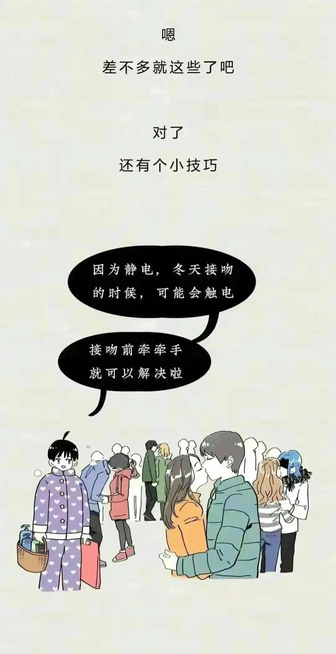 接吻的时候会有什么反应,接吻会产生什么反应