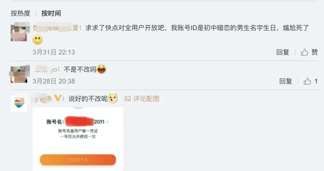 淘宝改账号名大全,淘宝修改账号名推荐