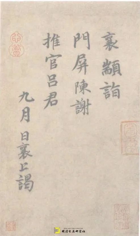 拜帖与拜匣|细说古代名片文化