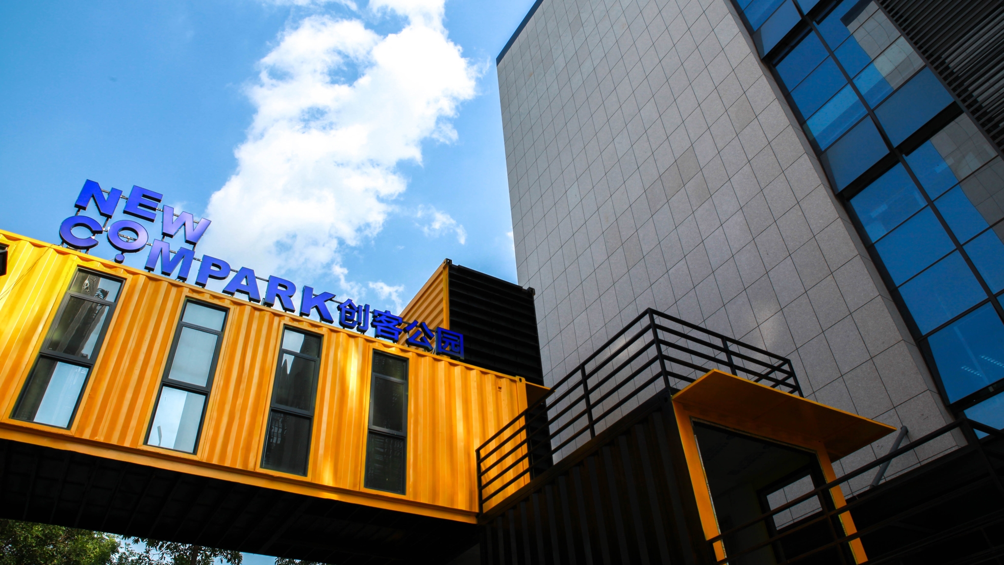 众创空间是什么，发展前景如何？