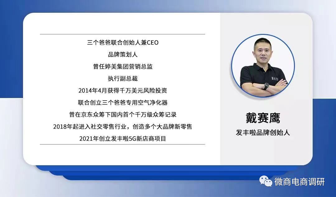 发丰啦靠谱吗,发丰啦产品介绍