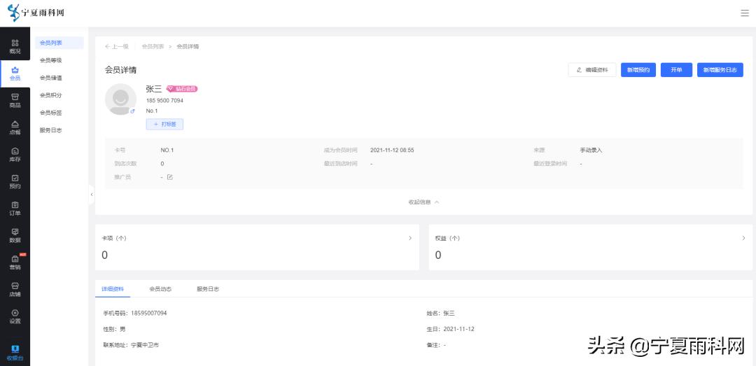 临期食品折扣店应该卖什么货,临期食品折扣店应该怎么运营
