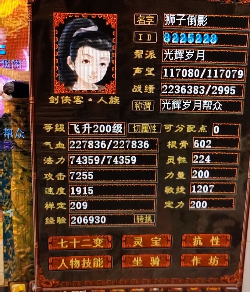 大话西游万事俱备,大话西游2极品男人展示