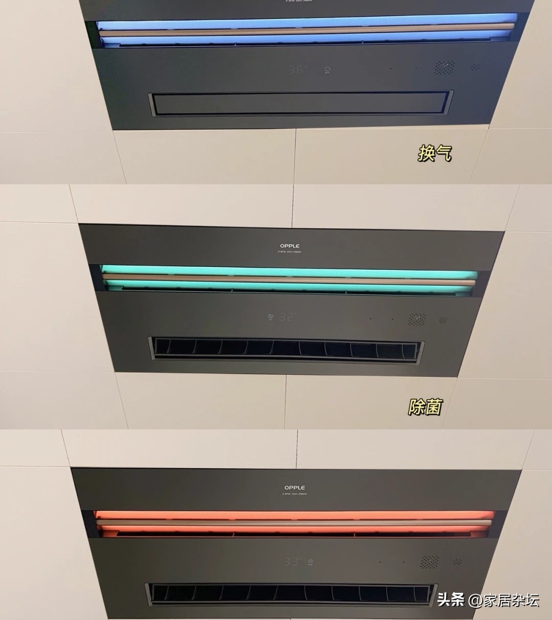 风暖浴霸个人使用感受,最好用的风暖浴霸