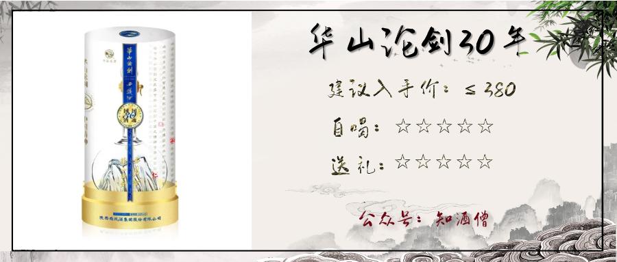 过年买什么白酒是纯粮酒便宜实惠,春节购酒指南一篇就够了