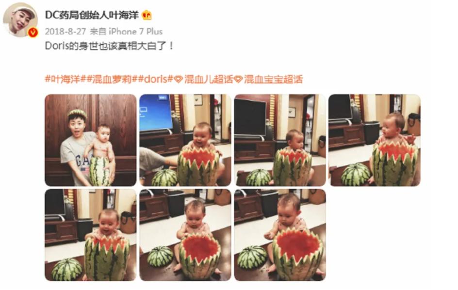 5年前，花50万买精子生下五国混血儿的叶海洋，勇敢地活出了自我