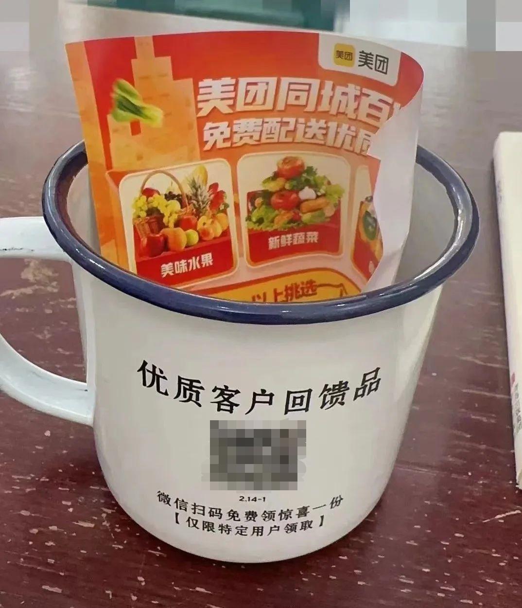 你听我说，这“码”咱是真不能扫！！