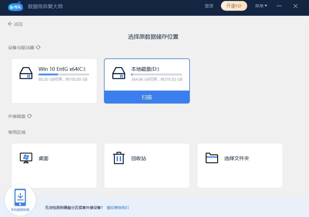 电脑已被清理的微信文件怎么恢复,电脑微信图片过期或清理怎么恢复